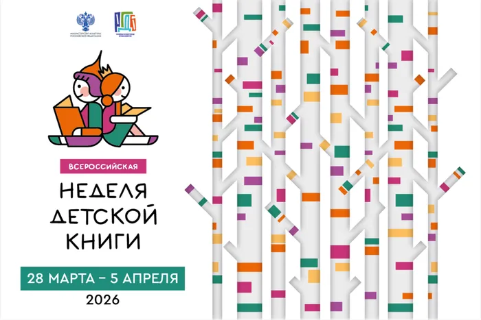 2026_горизонтальный_произвольный